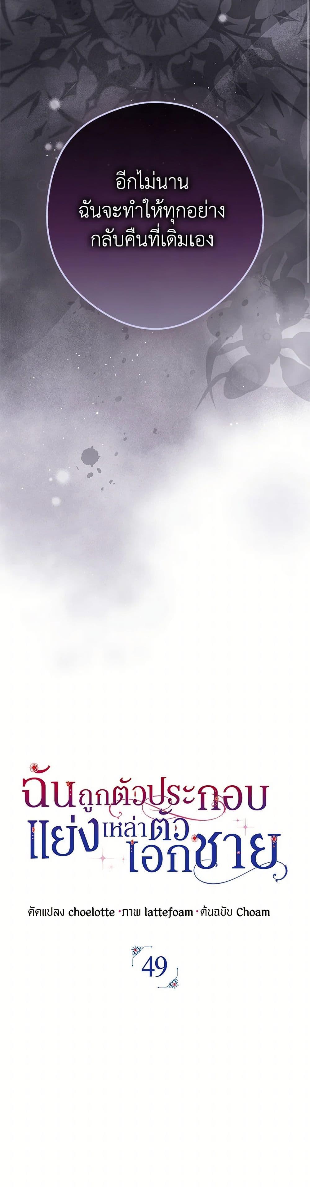 Manga-lc-com อ่านมังงะ อ่านการ์ตูน ออนไลน์ ฟรี An Extra Stole the Male Leads ตอนที่ 1 2 3 4 5 6 7 8 9 10 11 12 13 14 ฟรี ไม่มีโฆษณา Manga-lc - อ่าน มังงะ อ่าน การ์ตูน ออนไลน์ อ่านมังงะ ฟรี