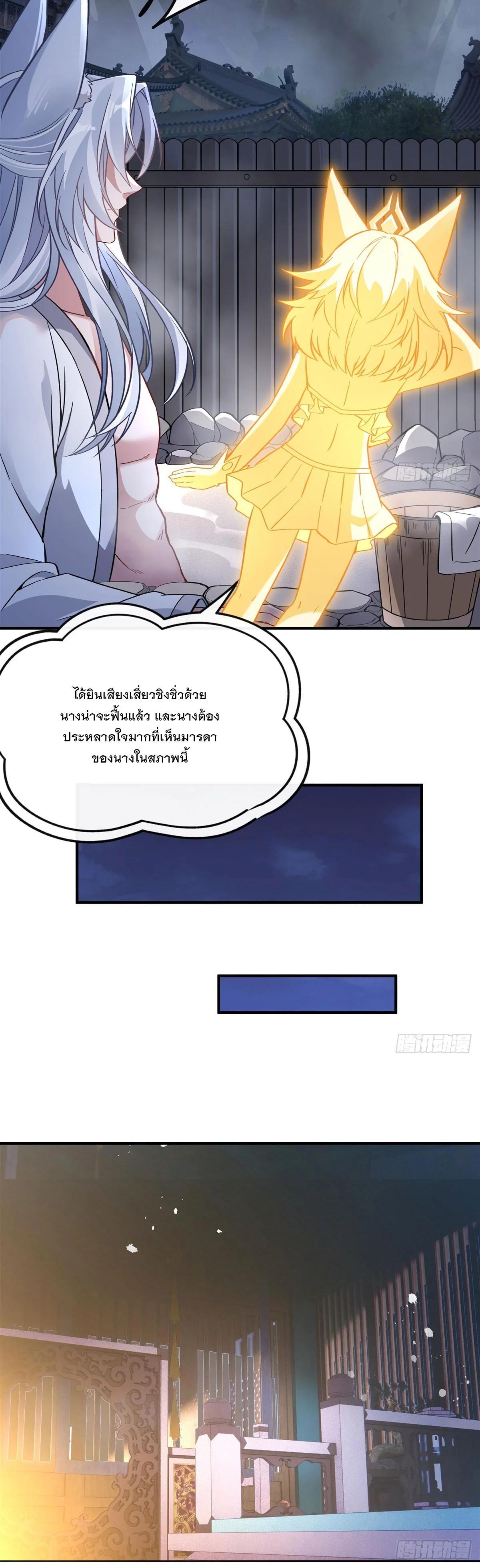 Manga-lc-com อ่านมังงะ อ่านการ์ตูน ออนไลน์ ฟรี My Female Disciples are all Future Masters of the Heavens ตอนที่ 1 2 3 4 5 6 7 8 9 10 11 12 13 14 ฟรี ไม่มีโฆษณา Manga-lc - อ่าน มังงะ อ่าน การ์ตูน ออนไลน์ อ่านมังงะ ฟรี