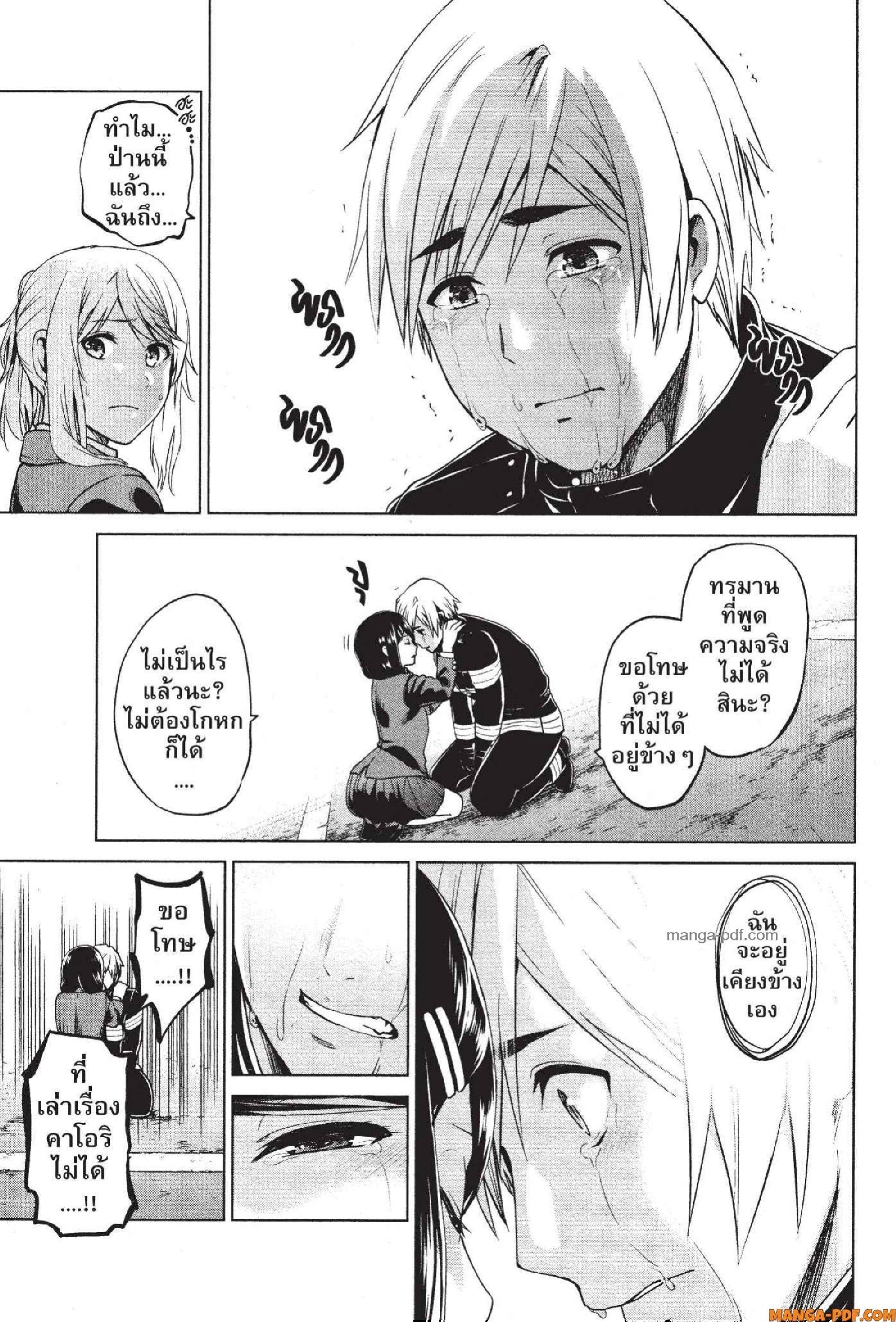 Manga-lc-com อ่านมังงะ อ่านการ์ตูน ออนไลน์ ฟรี INFECTION เชื้อมรณะ ตอนที่ 1 2 3 4 5 6 7 8 9 10 11 12 13 14 ฟรี ไม่มีโฆษณา Manga-lc - อ่าน มังงะ อ่าน การ์ตูน ออนไลน์ อ่านมังงะ ฟรี