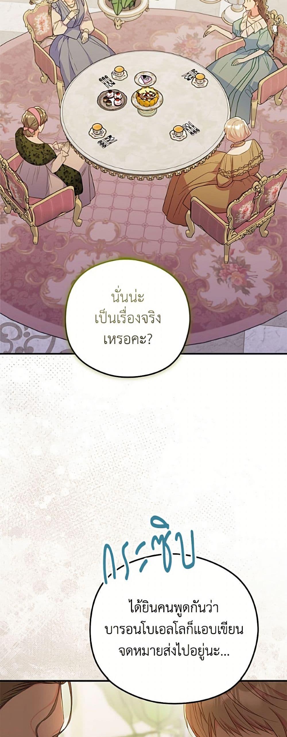 Manga-lc-com อ่านมังงะ อ่านการ์ตูน ออนไลน์ ฟรี The Villainess Captured the Grand Duke ตอนที่ 1 2 3 4 5 6 7 8 9 10 11 12 13 14 ฟรี ไม่มีโฆษณา Manga-lc - อ่าน มังงะ อ่าน การ์ตูน ออนไลน์ อ่านมังงะ ฟรี