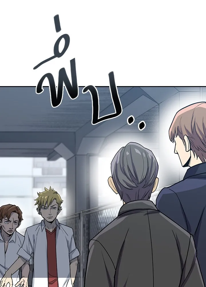 นักเลงกระจอกย้อนเวลามาทวงแค้น ตอนที่ 3 รูปที่ 5