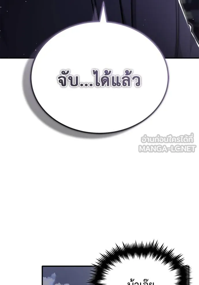 Regressor’s Life Aft ตอนที่ 55 รูปที่ 64