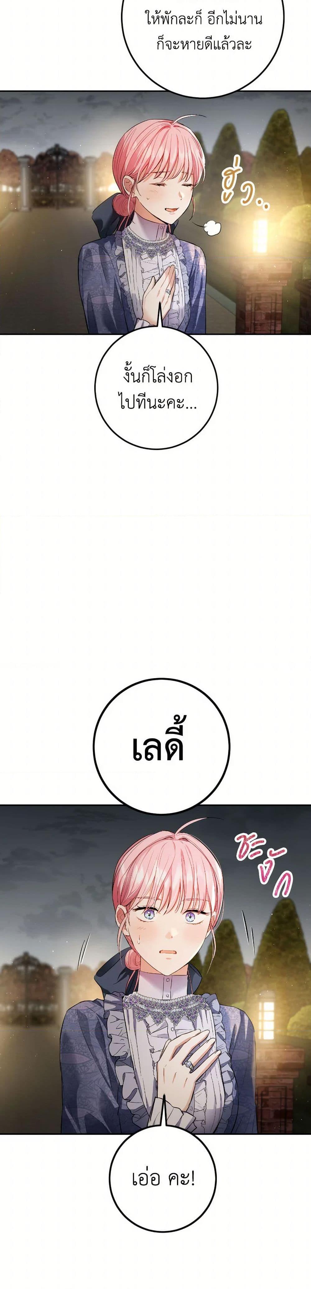 Manga-lc-com อ่านมังงะ อ่านการ์ตูน ออนไลน์ ฟรี The Heiress’s Double Life ตอนที่ 1 2 3 4 5 6 7 8 9 10 11 12 13 14 ฟรี ไม่มีโฆษณา Manga-lc - อ่าน มังงะ อ่าน การ์ตูน ออนไลน์ อ่านมังงะ ฟรี