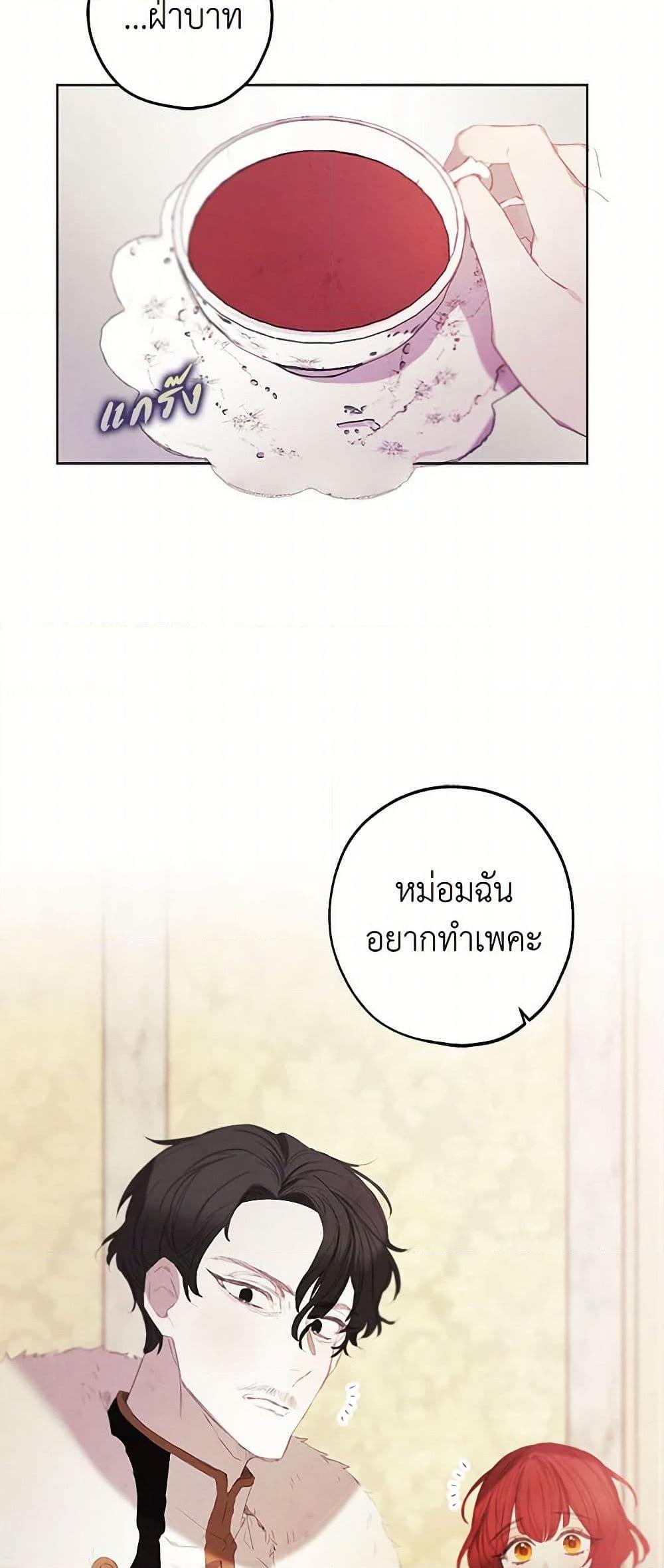 Manga-lc-com อ่านมังงะ อ่านการ์ตูน ออนไลน์ ฟรี The Princess’s Doll Shop ตอนที่ 1 2 3 4 5 6 7 8 9 10 11 12 13 14 ฟรี ไม่มีโฆษณา Manga-lc - อ่าน มังงะ อ่าน การ์ตูน ออนไลน์ อ่านมังงะ ฟรี