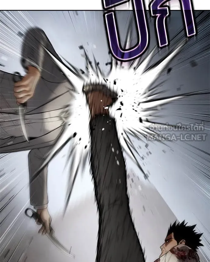 Baek XX ตอนที่ 134 รูปที่ 129