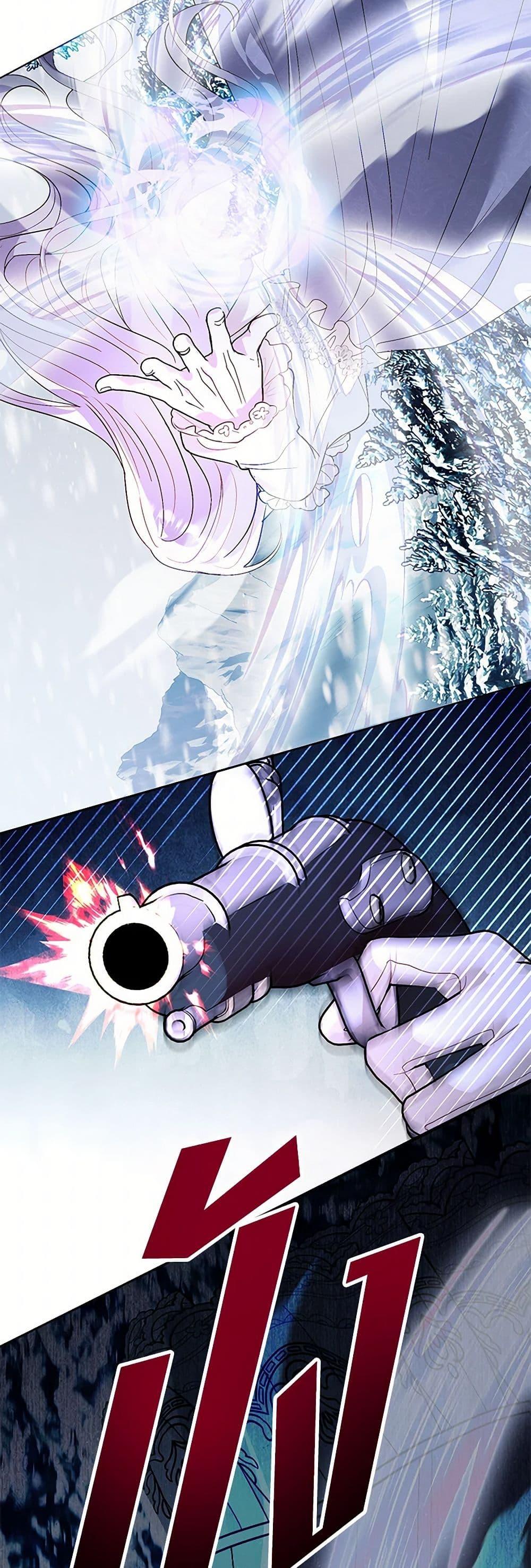 Manga-lc-com อ่านมังงะ อ่านการ์ตูน ออนไลน์ ฟรี My Father, the Possessive Demi-God ตอนที่ 1 2 3 4 5 6 7 8 9 10 11 12 13 14 ฟรี ไม่มีโฆษณา Manga-lc - อ่าน มังงะ อ่าน การ์ตูน ออนไลน์ อ่านมังงะ ฟรี