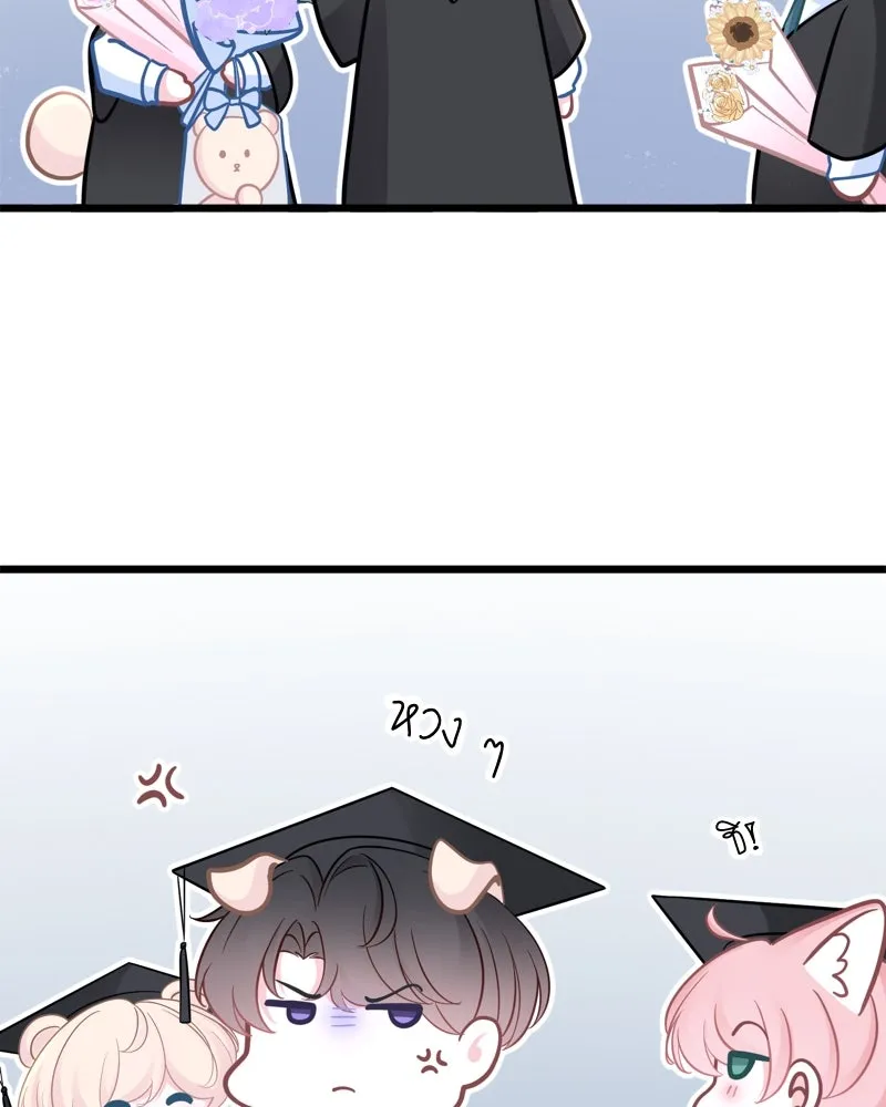 ฤดูฝนของฉันกับนาย ตอนที่ 23 ยินดีด้วยนะ ที่เรียนจบแล้ว รูปที่ 58