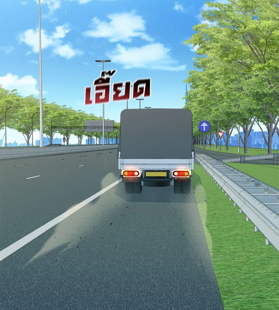 Spy House ตอนที่ 45 รูปที่ 118