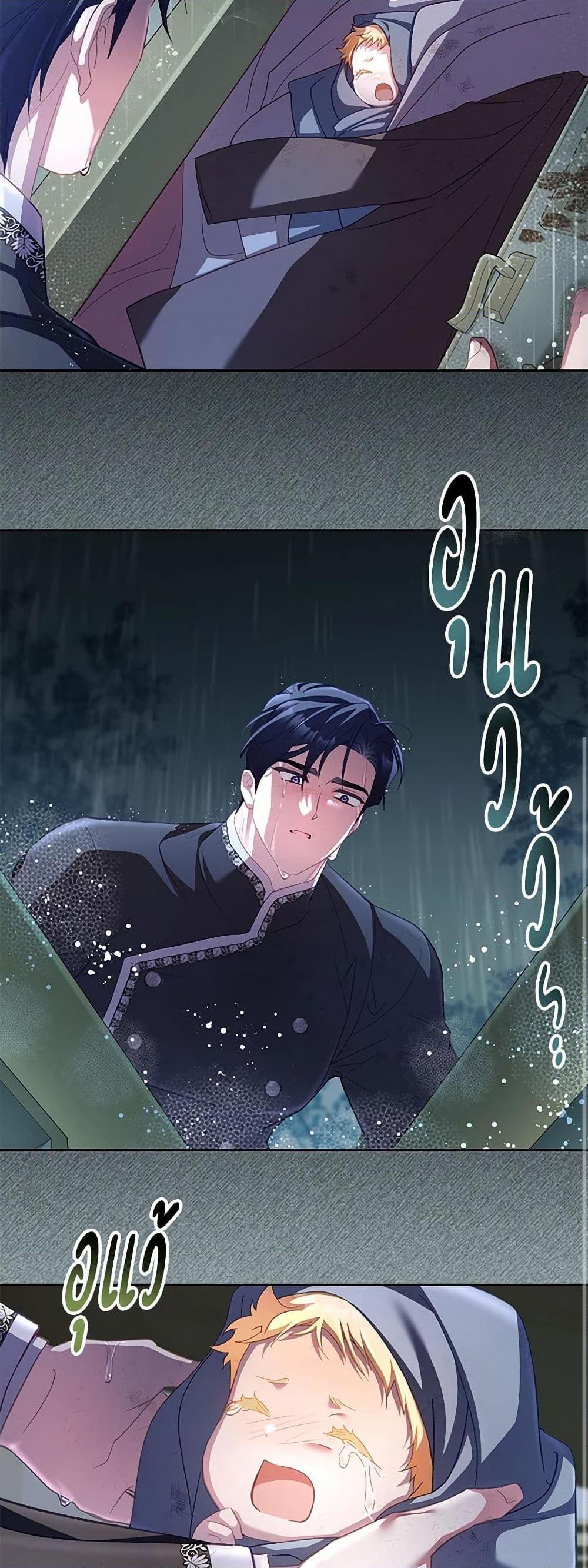 Manga-lc-com อ่านมังงะ อ่านการ์ตูน ออนไลน์ ฟรี Childcare Diary With The Villain ตอนที่ 1 2 3 4 5 6 7 8 9 10 11 12 13 14 ฟรี ไม่มีโฆษณา Manga-lc - อ่าน มังงะ อ่าน การ์ตูน ออนไลน์ อ่านมังงะ ฟรี