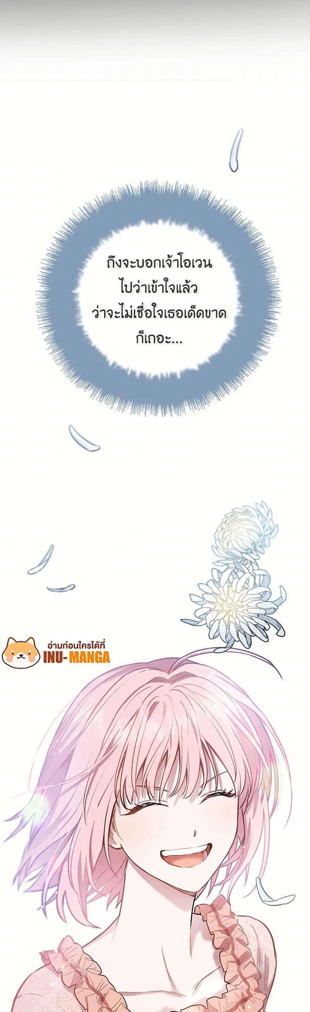 Manga-lc-com อ่านมังงะ อ่านการ์ตูน ออนไลน์ ฟรี The Heiress’s Double Life ตอนที่ 1 2 3 4 5 6 7 8 9 10 11 12 13 14 ฟรี ไม่มีโฆษณา Manga-lc - อ่าน มังงะ อ่าน การ์ตูน ออนไลน์ อ่านมังงะ ฟรี