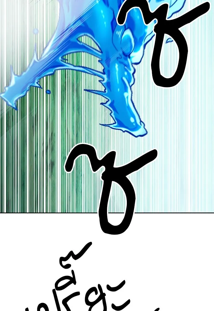 ดรูอิดแห่งสถานีโซล ตอนที่ 80 รูปที่ 50