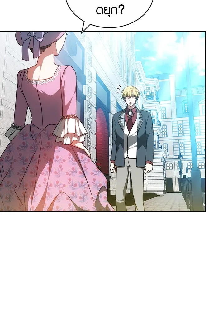 เหตุผลที่ฉันนอกใจ ตอนที่ 69 รูปที่ 20