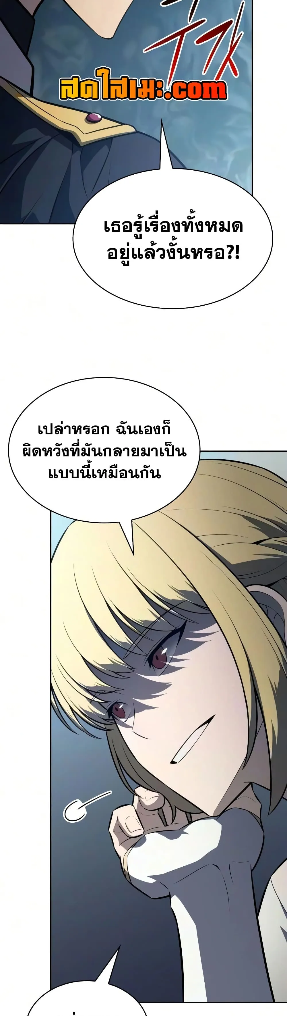 Manga-lc-com อ่านมังงะ อ่านการ์ตูน ออนไลน์ ฟรี The Regressed Son of a Duke is an Assassin – ลูกชายคนเล็กของ ตอนที่ 1 2 3 4 5 6 7 8 9 10 11 12 13 14 ฟรี ไม่มีโฆษณา Manga-lc - อ่าน มังงะ อ่าน การ์ตูน ออนไลน์ อ่านมังงะ ฟรี