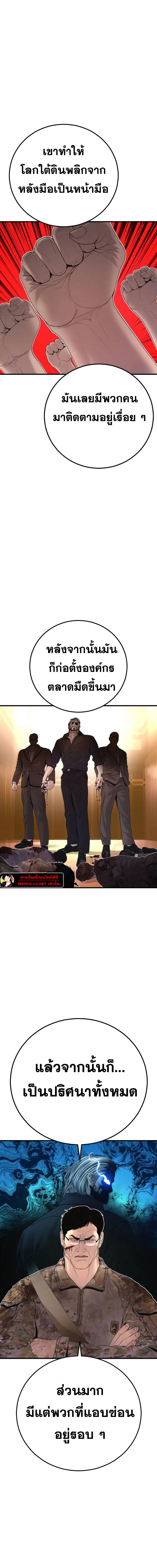 Doujin-Lc- อ่าน โดจิน มังฮวา เกาหลี ญี่ปุ่น จีน แปลไทย Manager Kim ตอนที่ 1 2 3 4 5 6 7 8 9 10 11 12 13 14 ฟรี ไม่มีโฆษณา อ่าน โดจิน Manhwa เกาหลี ญี่ปุ่น จีน เรามีครบ คัดมาให้เน้นๆ โดจิน 18+ รับประกันความฟินโดย  Doujin Lc