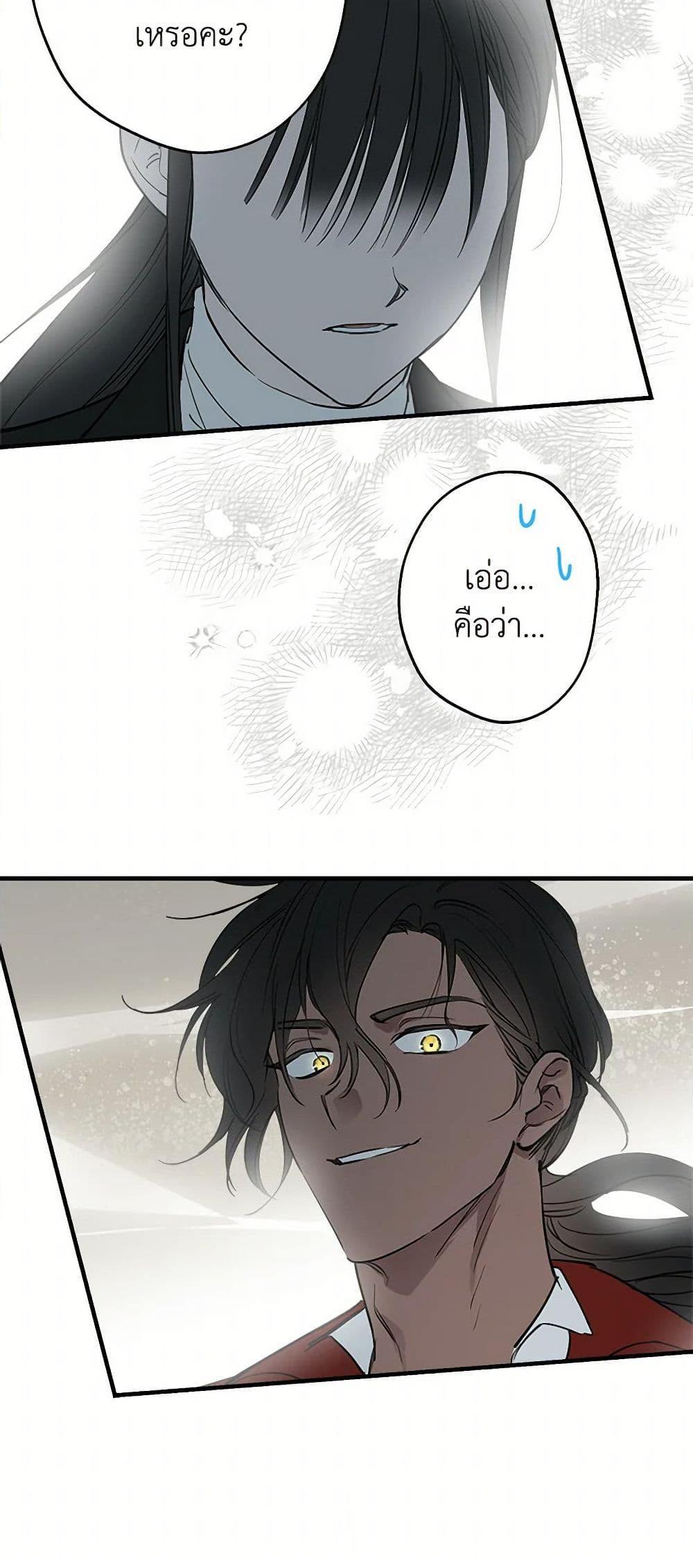 Manga-lc-com อ่านมังงะ อ่านการ์ตูน ออนไลน์ ฟรี The Strongest Characters in the World are Obsessed With Me ตอนที่ 1 2 3 4 5 6 7 8 9 10 11 12 13 14 ฟรี ไม่มีโฆษณา Manga-lc - อ่าน มังงะ อ่าน การ์ตูน ออนไลน์ อ่านมังงะ ฟรี