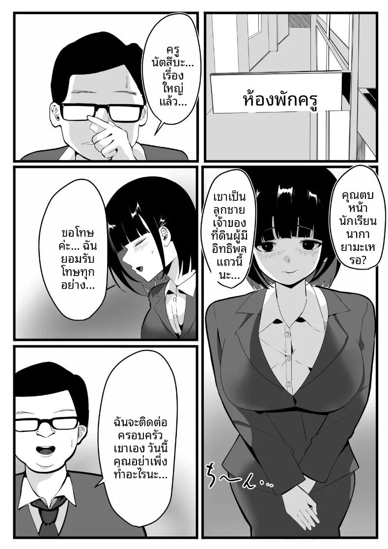 Doujin-Lc- อ่าน โดจิน มังฮวา เกาหลี ญี่ปุ่น จีน แปลไทย โรงเรียนสะกดจิต (Maetatsu) ตอนที่ 1 2 3 4 5 6 7 8 9 10 11 12 13 14 ฟรี ไม่มีโฆษณา อ่าน โดจิน Manhwa เกาหลี ญี่ปุ่น จีน เรามีครบ คัดมาให้เน้นๆ โดจิน 18+ รับประกันความฟินโดย  Doujin Lc