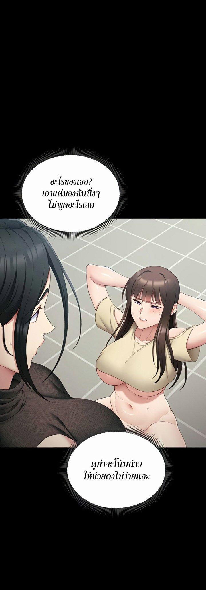 Doujin-Lc- อ่าน โดจิน มังฮวา เกาหลี ญี่ปุ่น จีน แปลไทย Taming A Female Bully ตอนที่ 1 2 3 4 5 6 7 8 9 10 11 12 13 14 ฟรี ไม่มีโฆษณา อ่าน โดจิน Manhwa เกาหลี ญี่ปุ่น จีน เรามีครบ คัดมาให้เน้นๆ โดจิน 18+ รับประกันความฟินโดย  Doujin Lc