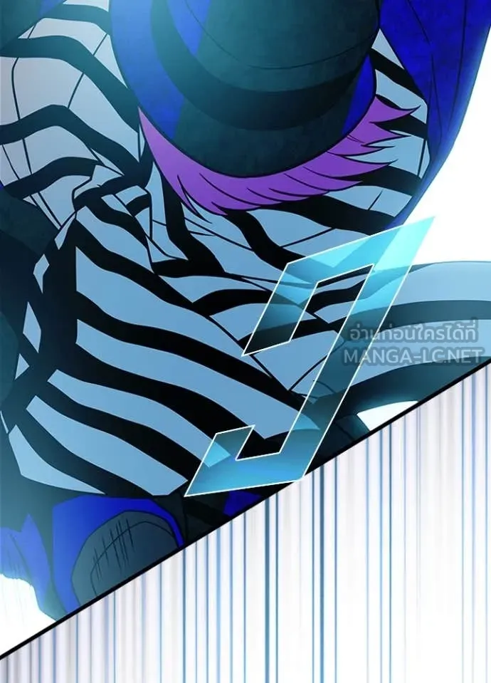 Villain to kill ตอนที่ 186 รูปที่ 83