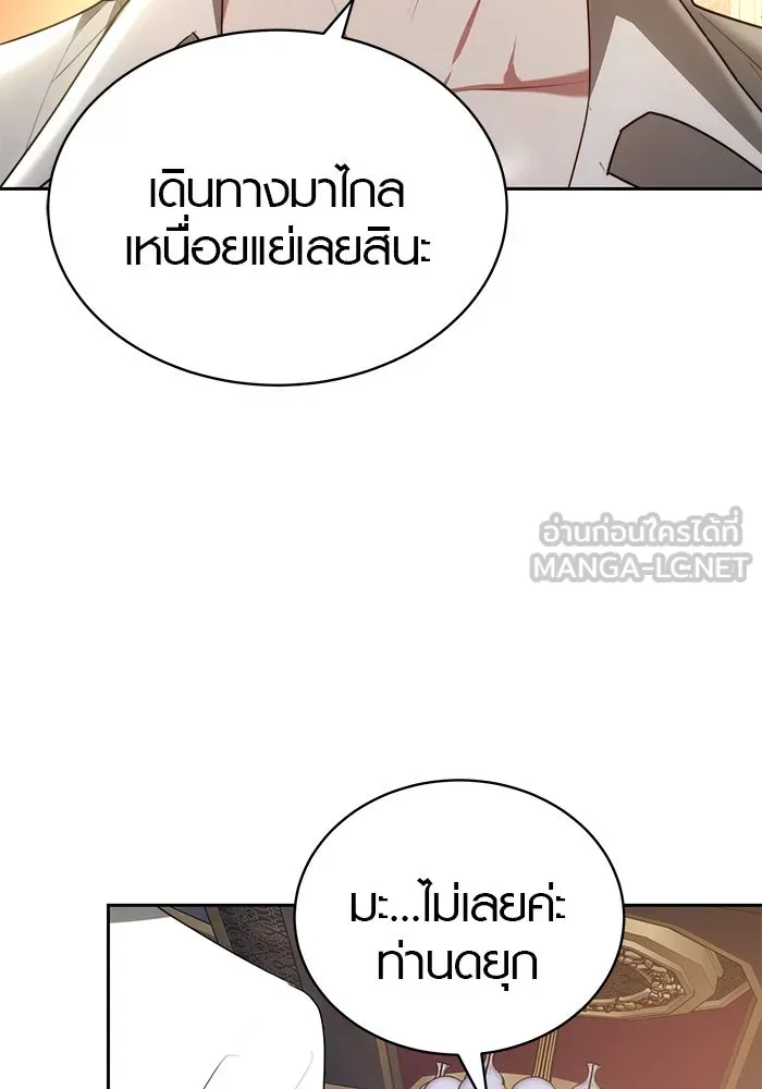 เหตุผลที่ฉันนอกใจ ตอนที่ 1 รูปที่ 36