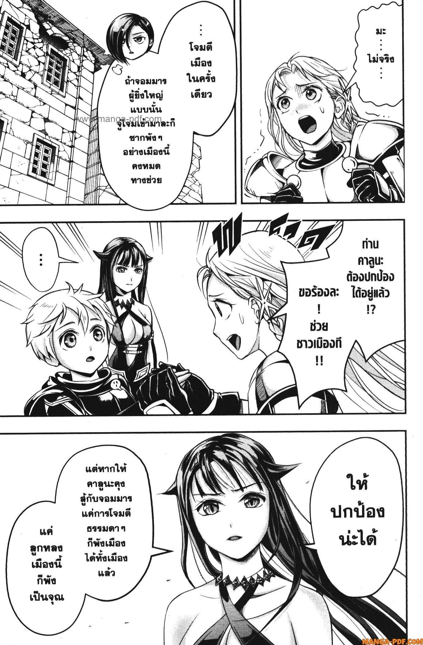 Manga-lc-com อ่านมังงะ อ่านการ์ตูน ออนไลน์ ฟรี Shitsugyou Kenja no Nariagari ตอนที่ 1 2 3 4 5 6 7 8 9 10 11 12 13 14 ฟรี ไม่มีโฆษณา Manga-lc - อ่าน มังงะ อ่าน การ์ตูน ออนไลน์ อ่านมังงะ ฟรี