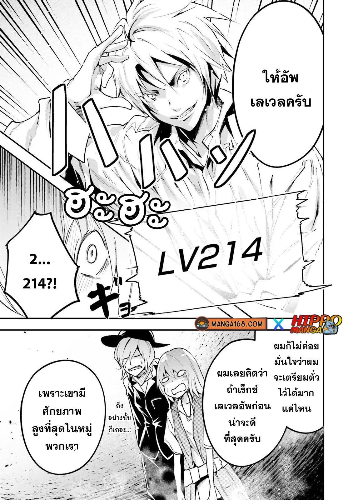 Manga-lc-com อ่านมังงะ อ่านการ์ตูน ออนไลน์ ฟรี Lv999 no Murabito ชาวบ้าน LV999 ตอนที่ 1 2 3 4 5 6 7 8 9 10 11 12 13 14 ฟรี ไม่มีโฆษณา Manga-lc - อ่าน มังงะ อ่าน การ์ตูน ออนไลน์ อ่านมังงะ ฟรี