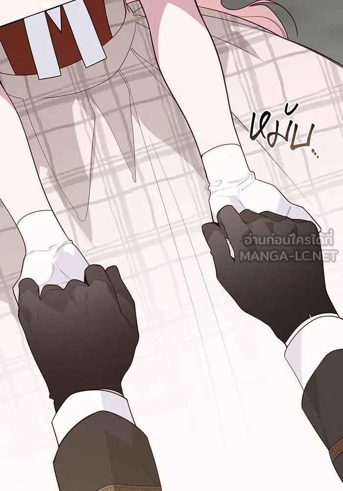 หนูน้อยทรราช ตอนที่ 101 รูปที่ 141