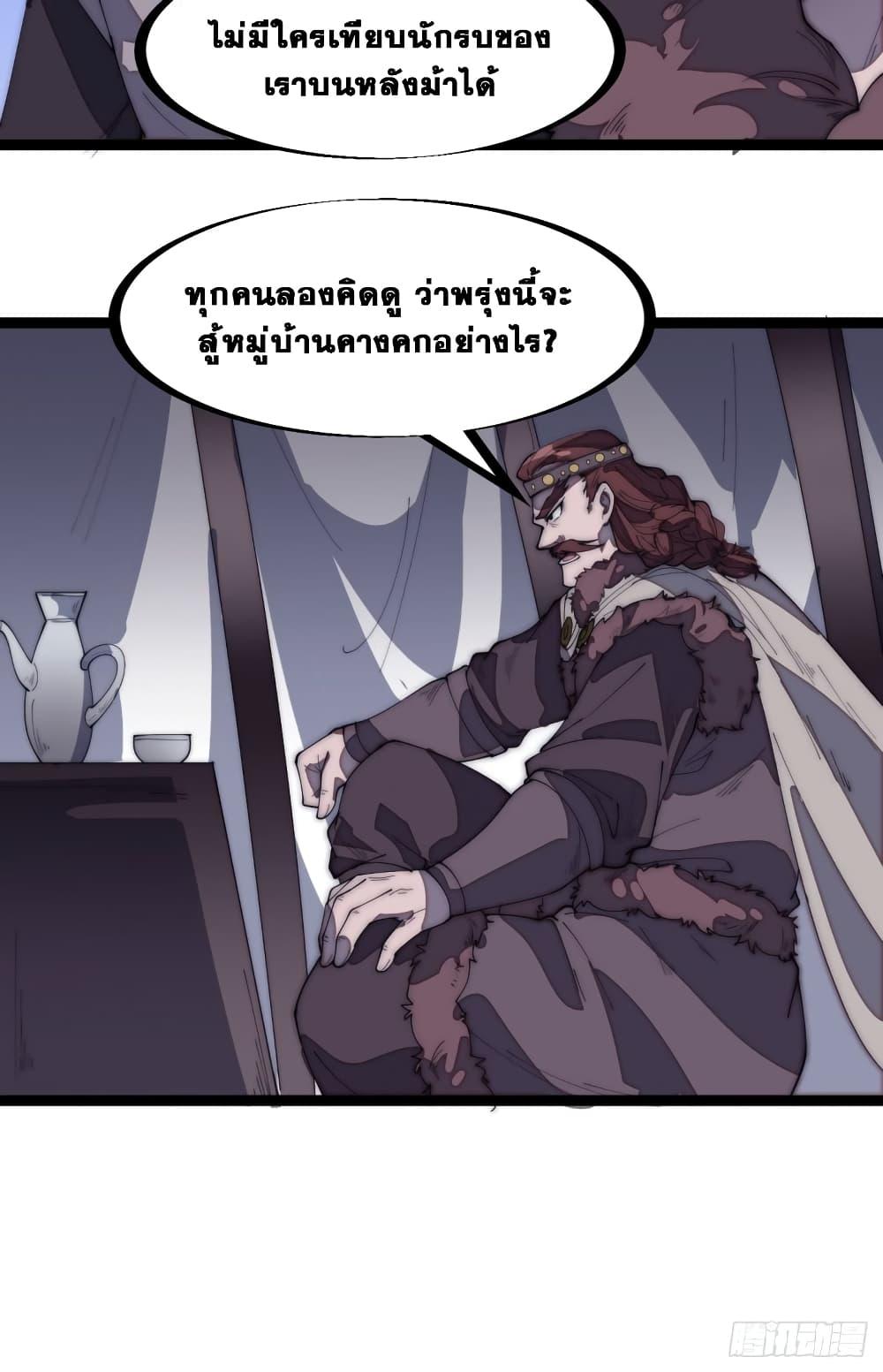 Manga-lc-com อ่านมังงะ อ่านการ์ตูน ออนไลน์ ฟรี It Starts With A Mountain ตอนที่ 1 2 3 4 5 6 7 8 9 10 11 12 13 14 ฟรี ไม่มีโฆษณา Manga-lc - อ่าน มังงะ อ่าน การ์ตูน ออนไลน์ อ่านมังงะ ฟรี