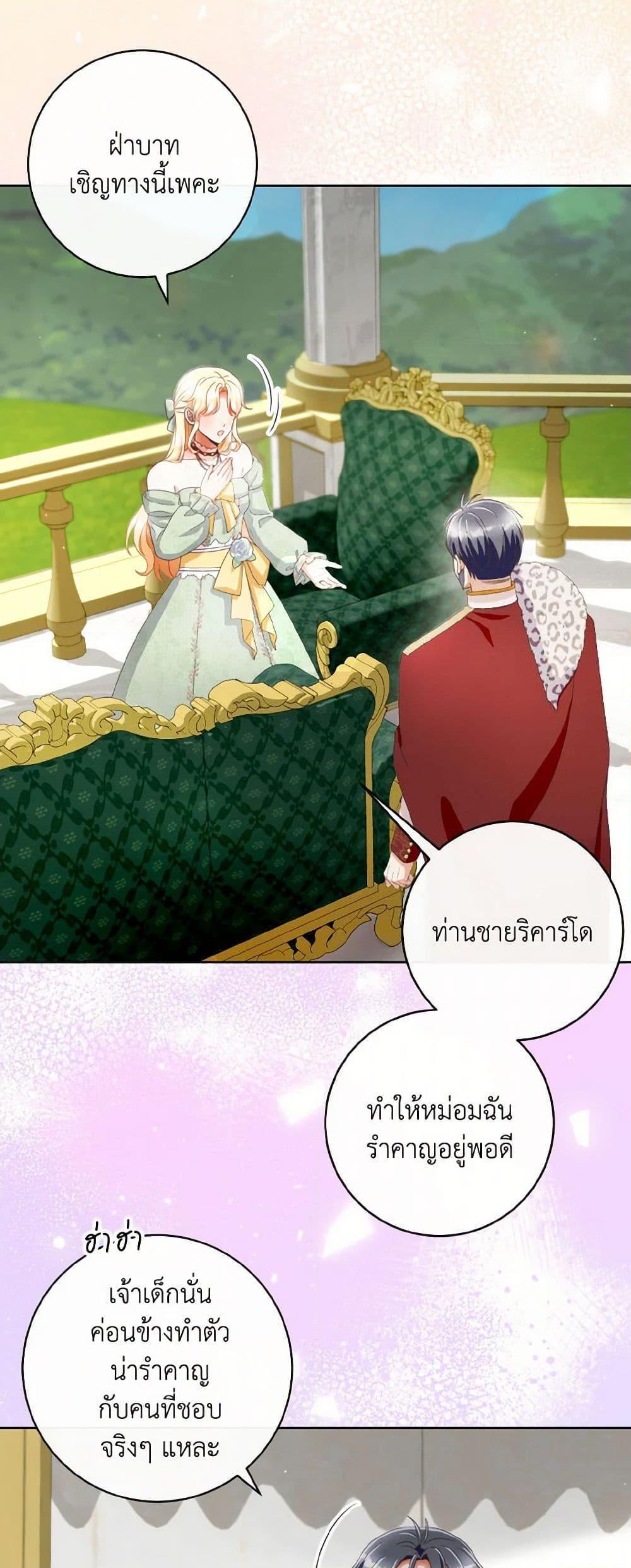 Manga-lc-com อ่านมังงะ อ่านการ์ตูน ออนไลน์ ฟรี I Will Remove Them From My Life ตอนที่ 1 2 3 4 5 6 7 8 9 10 11 12 13 14 ฟรี ไม่มีโฆษณา Manga-lc - อ่าน มังงะ อ่าน การ์ตูน ออนไลน์ อ่านมังงะ ฟรี