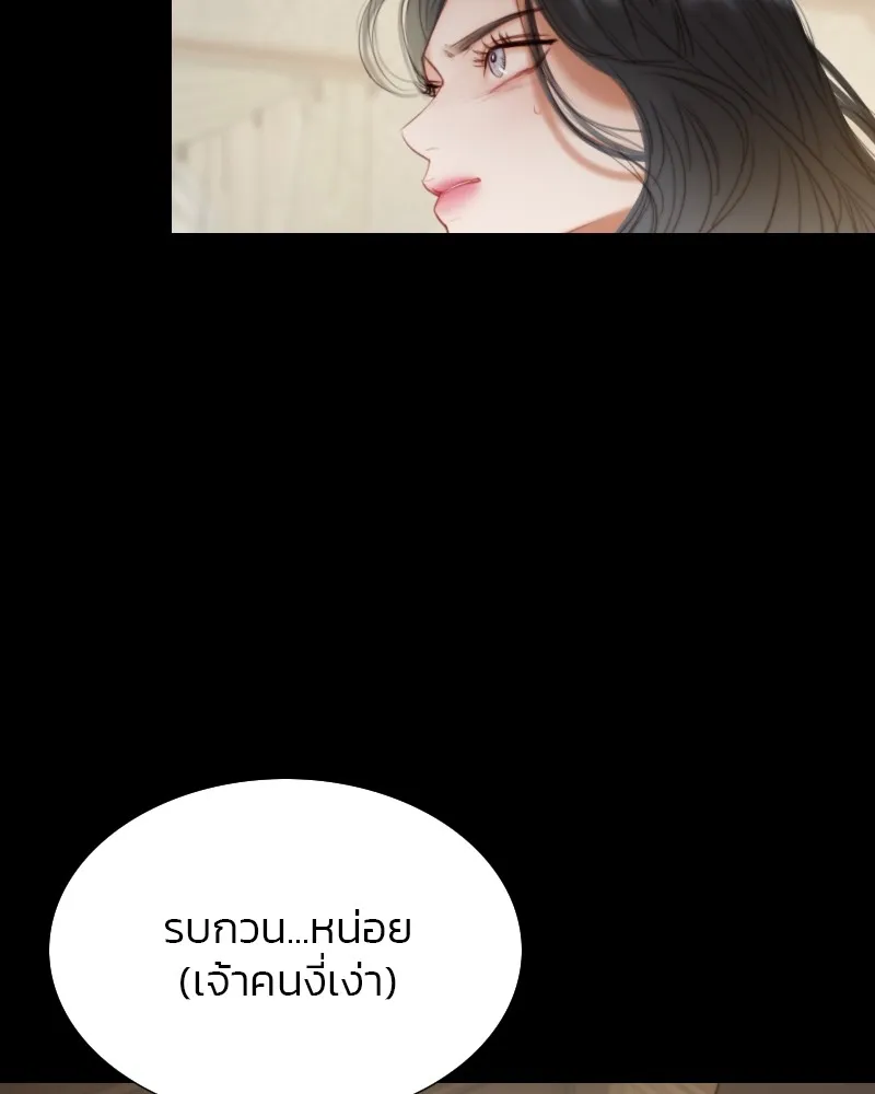 เซเรน่า ตอนที่ 28 รูปที่ 58