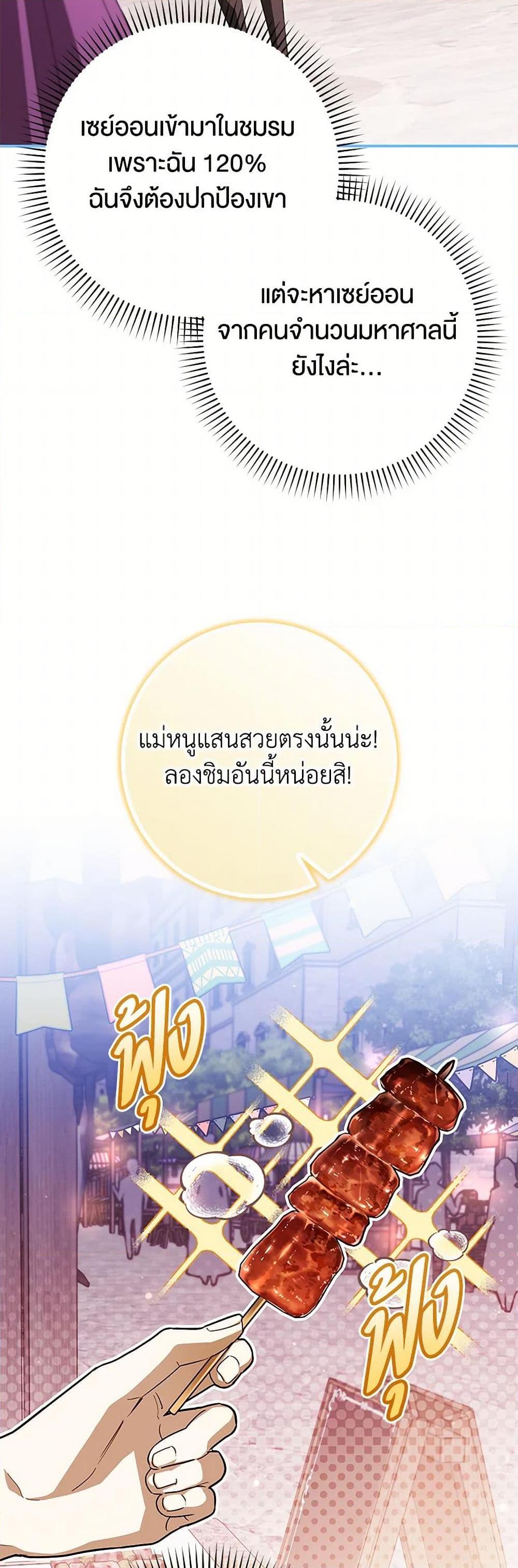 Manga-lc-com อ่านมังงะ อ่านการ์ตูน ออนไลน์ ฟรี The Countdown of My Death Is Spamming My Status Window ตอนที่ 1 2 3 4 5 6 7 8 9 10 11 12 13 14 ฟรี ไม่มีโฆษณา Manga-lc - อ่าน มังงะ อ่าน การ์ตูน ออนไลน์ อ่านมังงะ ฟรี