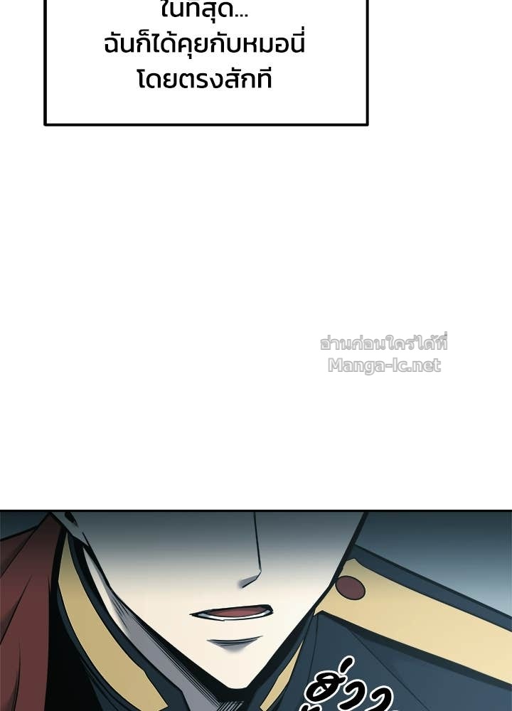 Doujin-Lc- อ่าน โดจิน มังฮวา เกาหลี ญี่ปุ่น จีน แปลไทย ผู้พิชิตเกมป้องกันฐาน ตอนที่ 1 2 3 4 5 6 7 8 9 10 11 12 13 14 ฟรี ไม่มีโฆษณา อ่าน โดจิน Manhwa เกาหลี ญี่ปุ่น จีน เรามีครบ คัดมาให้เน้นๆ โดจิน 18+ รับประกันความฟินโดย Doujin Lc