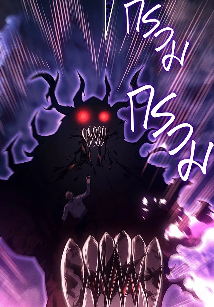 เกิดใหม่พร้อมพลังแห่งราชัน ตอนที่ 71 รูปที่ 28