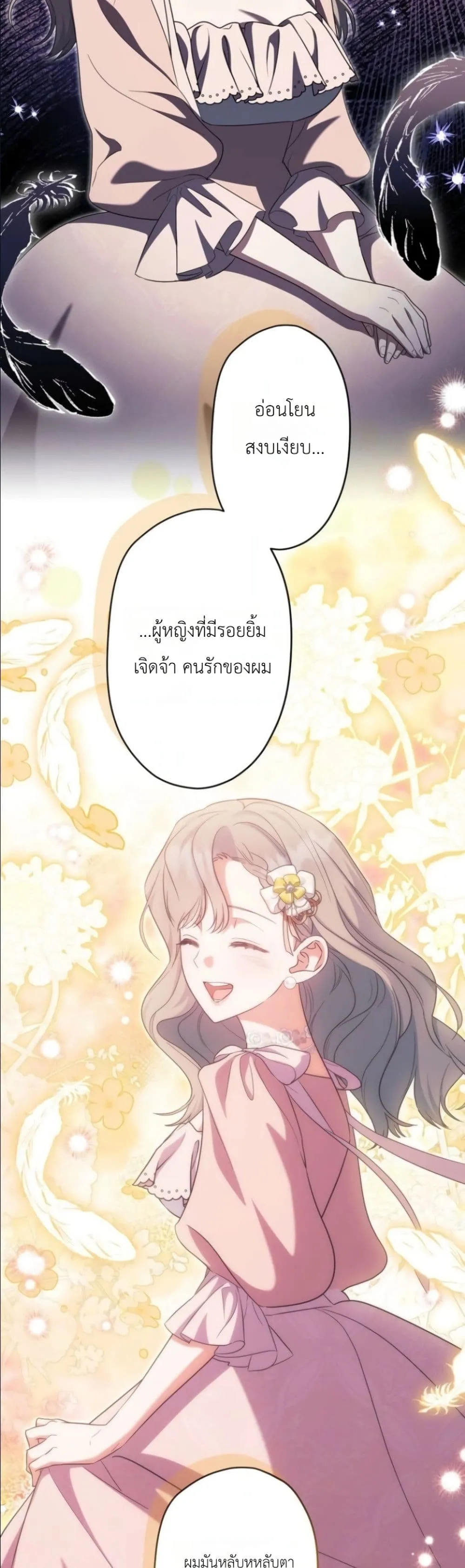 Manga-lc-com อ่านมังงะ อ่านการ์ตูน ออนไลน์ ฟรี I Possessed the Most Terrifying Stepmother in History ตอนที่ 1 2 3 4 5 6 7 8 9 10 11 12 13 14 ฟรี ไม่มีโฆษณา Manga-lc - อ่าน มังงะ อ่าน การ์ตูน ออนไลน์ อ่านมังงะ ฟรี