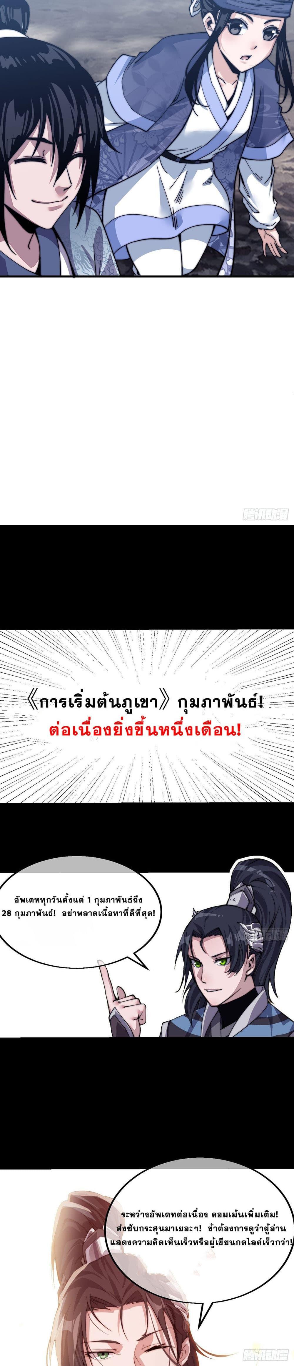 Manga-lc-com อ่านมังงะ อ่านการ์ตูน ออนไลน์ ฟรี It Starts With A Mountain ตอนที่ 1 2 3 4 5 6 7 8 9 10 11 12 13 14 ฟรี ไม่มีโฆษณา Manga-lc - อ่าน มังงะ อ่าน การ์ตูน ออนไลน์ อ่านมังงะ ฟรี