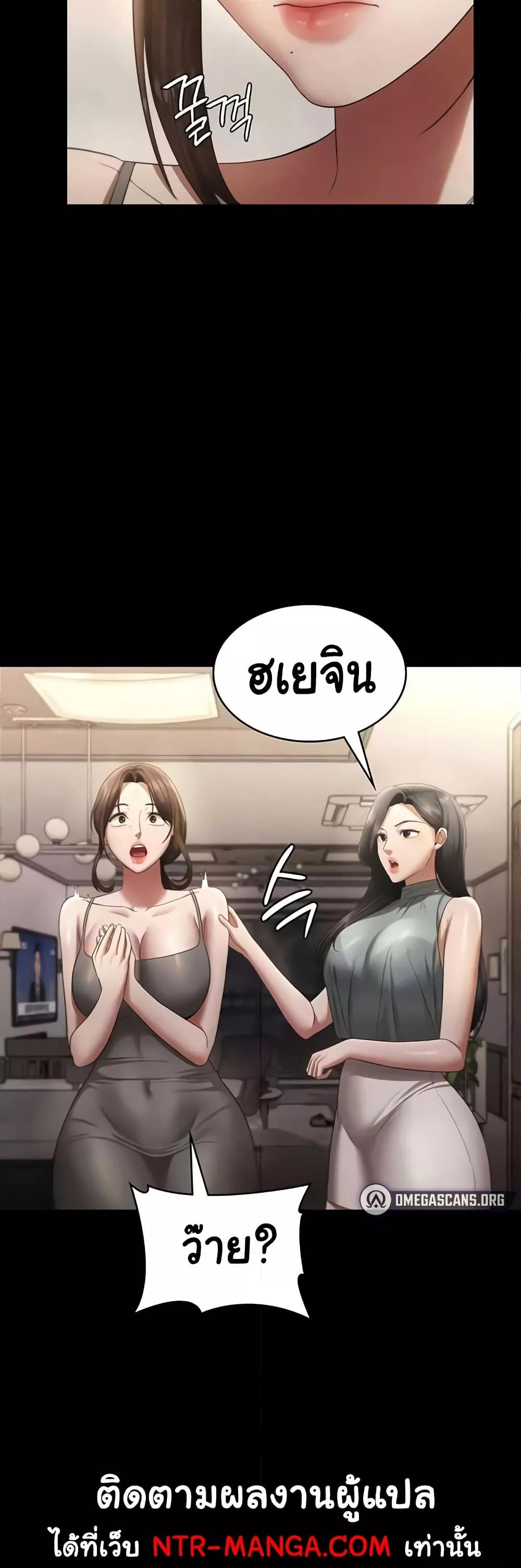 Doujin-Lc- อ่าน โดจิน มังฮวา เกาหลี ญี่ปุ่น จีน แปลไทย The Chairman’s Wife ตอนที่ 1 2 3 4 5 6 7 8 9 10 11 12 13 14 ฟรี ไม่มีโฆษณา อ่าน โดจิน Manhwa เกาหลี ญี่ปุ่น จีน เรามีครบ คัดมาให้เน้นๆ โดจิน 18+ รับประกันความฟินโดย  Doujin Lc