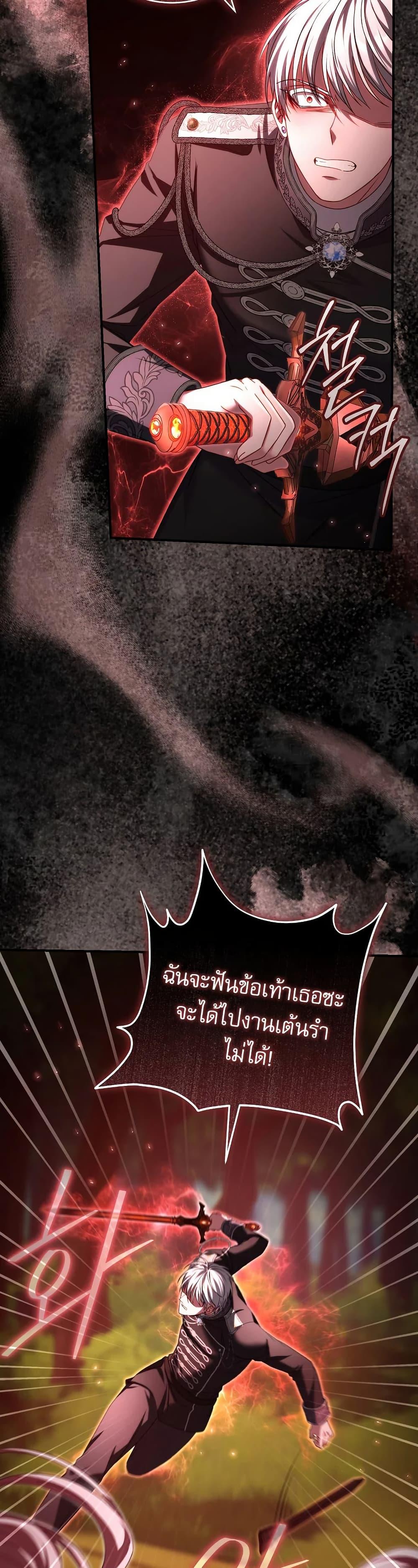 Manga-lc-com อ่านมังงะ อ่านการ์ตูน ออนไลน์ ฟรี Rather Than The Son, I’ll Take The Father ตอนที่ 1 2 3 4 5 6 7 8 9 10 11 12 13 14 ฟรี ไม่มีโฆษณา Manga-lc - อ่าน มังงะ อ่าน การ์ตูน ออนไลน์ อ่านมังงะ ฟรี