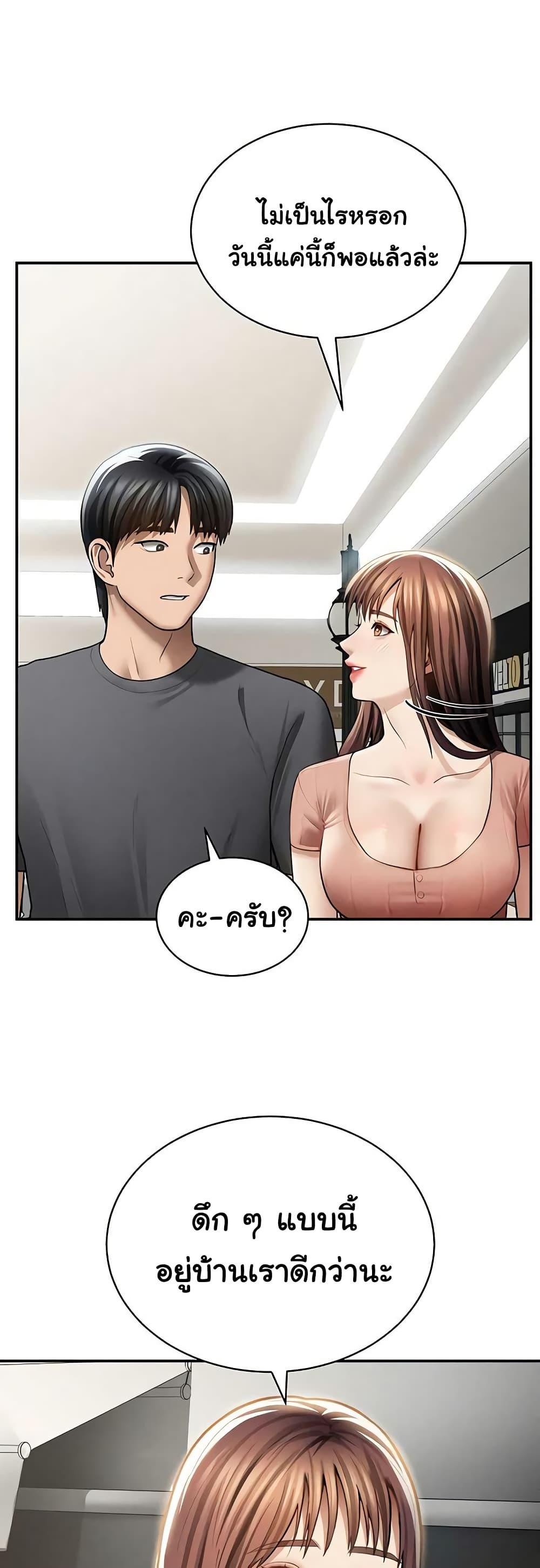 Doujin-Lc- อ่าน โดจิน มังฮวา เกาหลี ญี่ปุ่น จีน แปลไทย My Eyes Now ตอนที่ 1 2 3 4 5 6 7 8 9 10 11 12 13 14 ฟรี ไม่มีโฆษณา อ่าน โดจิน Manhwa เกาหลี ญี่ปุ่น จีน เรามีครบ คัดมาให้เน้นๆ โดจิน 18+ รับประกันความฟินโดย  Doujin Lc