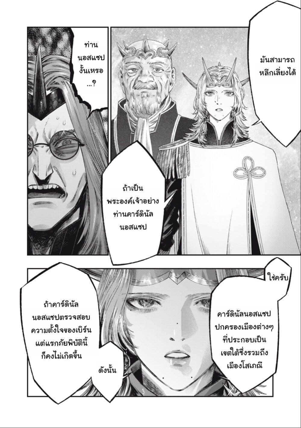 Manga-lc-com อ่านมังงะ อ่านการ์ตูน ออนไลน์ ฟรี Koudo ni Hattatsu Shita Igaku wa Mahou to Kubetsu ga Tsukanai ตอนที่ 1 2 3 4 5 6 7 8 9 10 11 12 13 14 ฟรี ไม่มีโฆษณา Manga-lc - อ่าน มังงะ อ่าน การ์ตูน ออนไลน์ อ่านมังงะ ฟรี