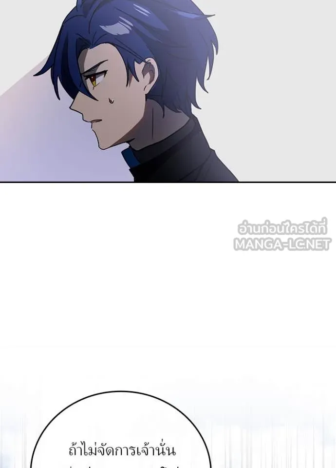 เป้าหมายครั้งที่ 2 ตอนที่ 69 รูปที่ 29