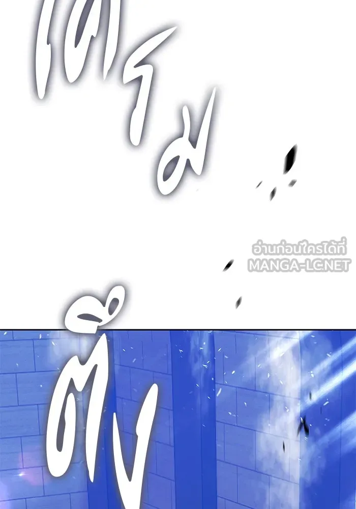 +99 ท่อนไม้พร้อมบวก ตอนที่ 37 คิงสไลม์ (1) รูปที่ 150