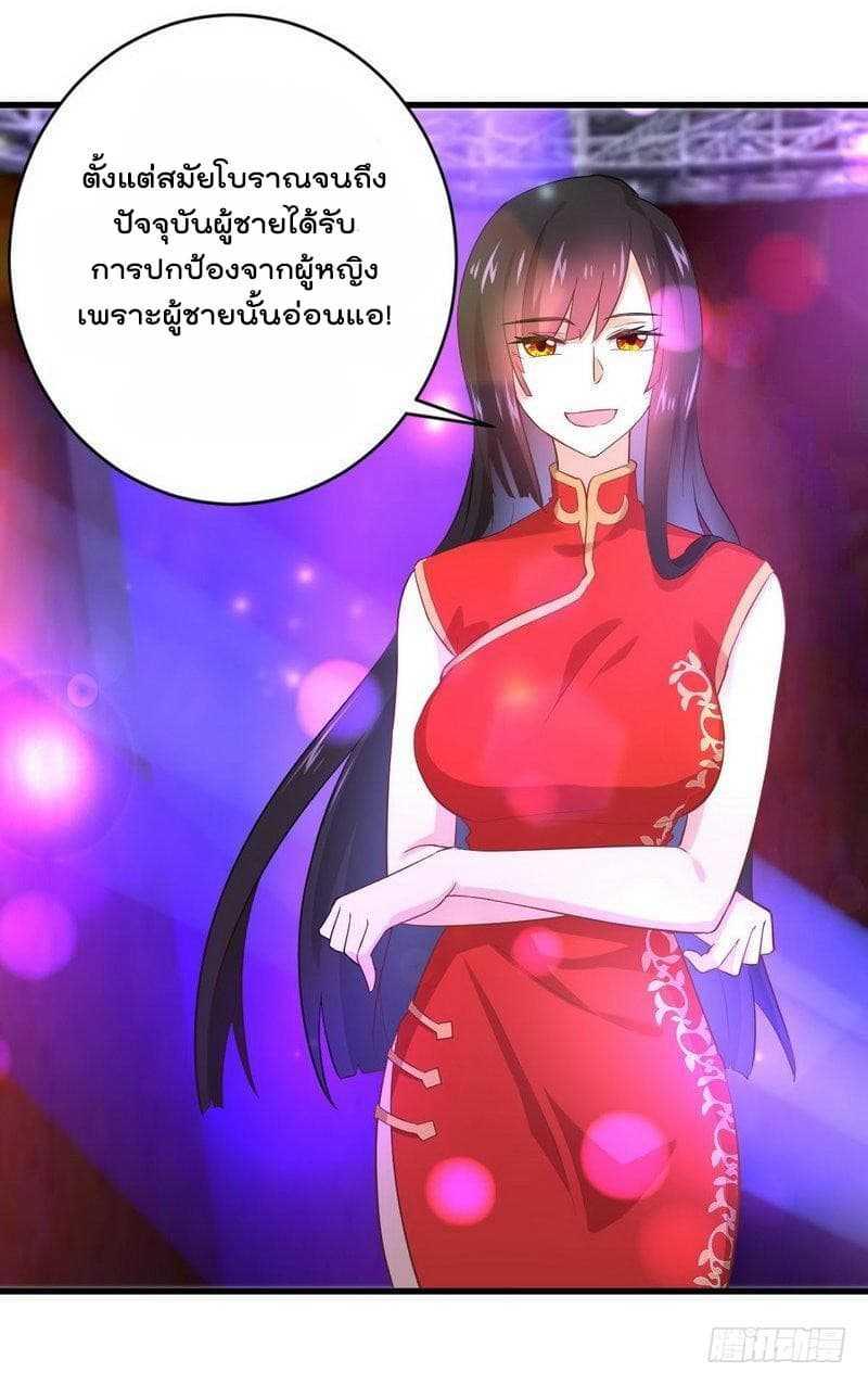 Manga-lc-com อ่านมังงะ อ่านการ์ตูน ออนไลน์ ฟรี Immortal Swordsman in the Reverse World ตอนที่ 1 2 3 4 5 6 7 8 9 10 11 12 13 14 ฟรี ไม่มีโฆษณา Manga-lc - อ่าน มังงะ อ่าน การ์ตูน ออนไลน์ อ่านมังงะ ฟรี