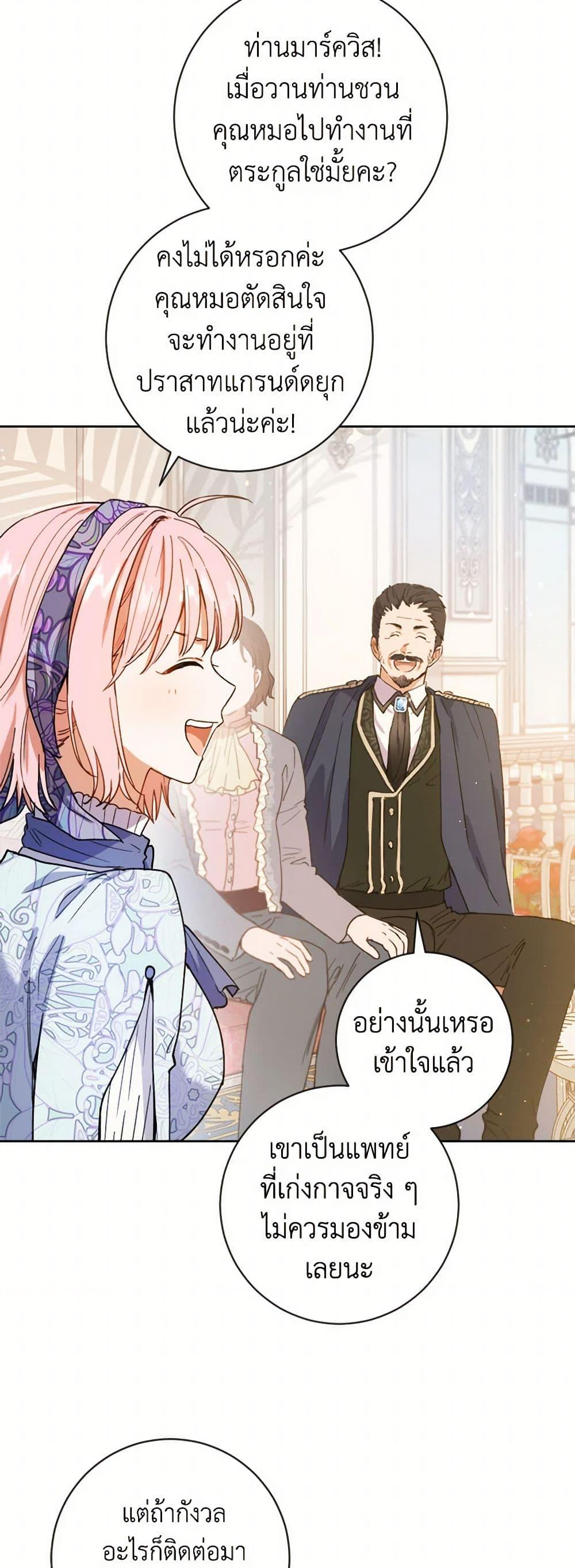 Manga-lc-com อ่านมังงะ อ่านการ์ตูน ออนไลน์ ฟรี The Heiress’s Double Life ตอนที่ 1 2 3 4 5 6 7 8 9 10 11 12 13 14 ฟรี ไม่มีโฆษณา Manga-lc - อ่าน มังงะ อ่าน การ์ตูน ออนไลน์ อ่านมังงะ ฟรี