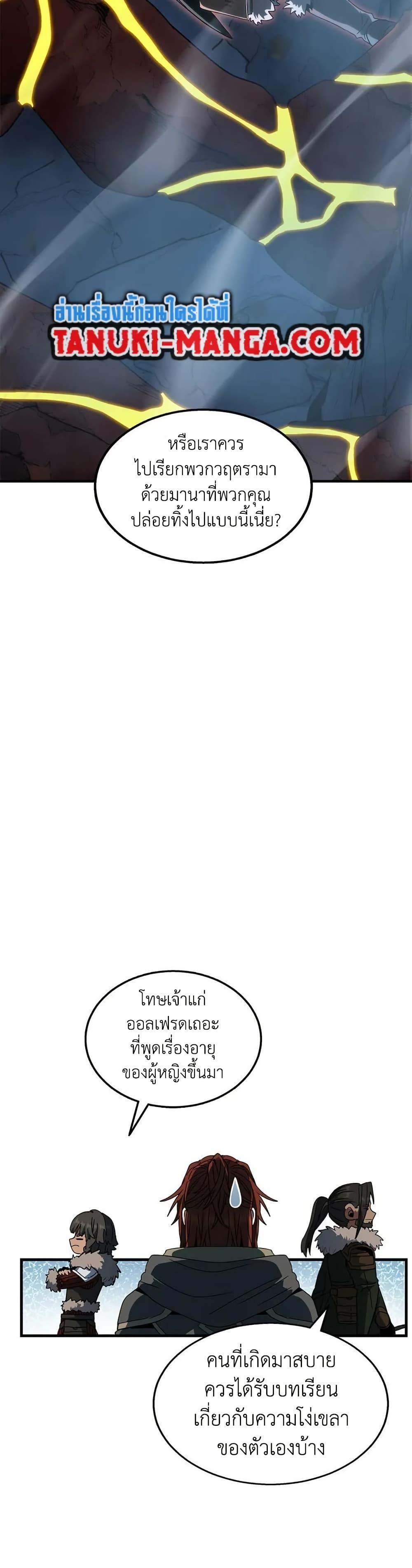 Manga-lc-com อ่านมังงะ อ่านการ์ตูน ออนไลน์ ฟรี The Beginning After the End ตอนที่ 1 2 3 4 5 6 7 8 9 10 11 12 13 14 ฟรี ไม่มีโฆษณา Manga-lc - อ่าน มังงะ อ่าน การ์ตูน ออนไลน์ อ่านมังงะ ฟรี