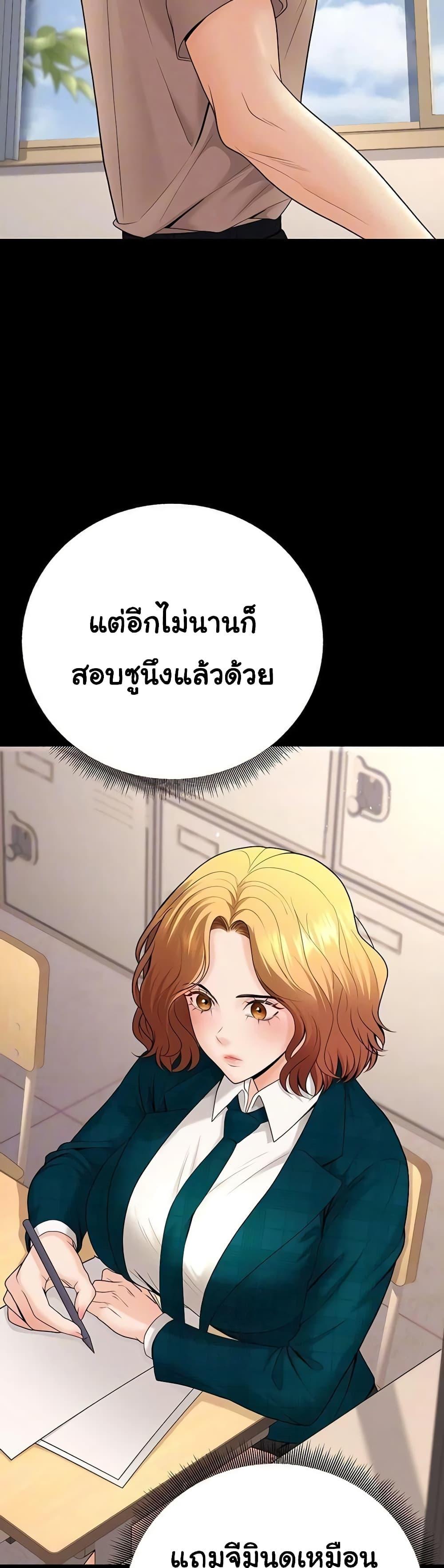 Doujin-Lc- อ่าน โดจิน มังฮวา เกาหลี ญี่ปุ่น จีน แปลไทย My Students Who ตอนที่ 1 2 3 4 5 6 7 8 9 10 11 12 13 14 ฟรี ไม่มีโฆษณา อ่าน โดจิน Manhwa เกาหลี ญี่ปุ่น จีน เรามีครบ คัดมาให้เน้นๆ โดจิน 18+ รับประกันความฟินโดย  Doujin Lc