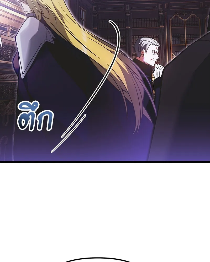 อัศวินดำล่าท้าเวลา ตอนที่ 90 (จบซีซัน 1) รูปที่ 38