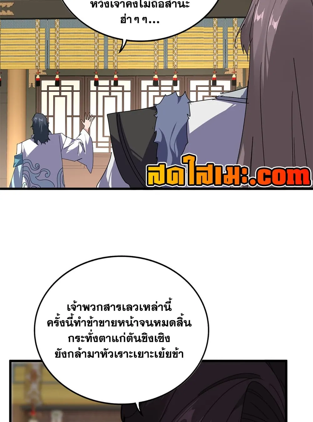 Manga-lc-com อ่านมังงะ อ่านการ์ตูน ออนไลน์ ฟรี Magic Emperor ตอนที่ 1 2 3 4 5 6 7 8 9 10 11 12 13 14 ฟรี ไม่มีโฆษณา Manga-lc - อ่าน มังงะ อ่าน การ์ตูน ออนไลน์ อ่านมังงะ ฟรี
