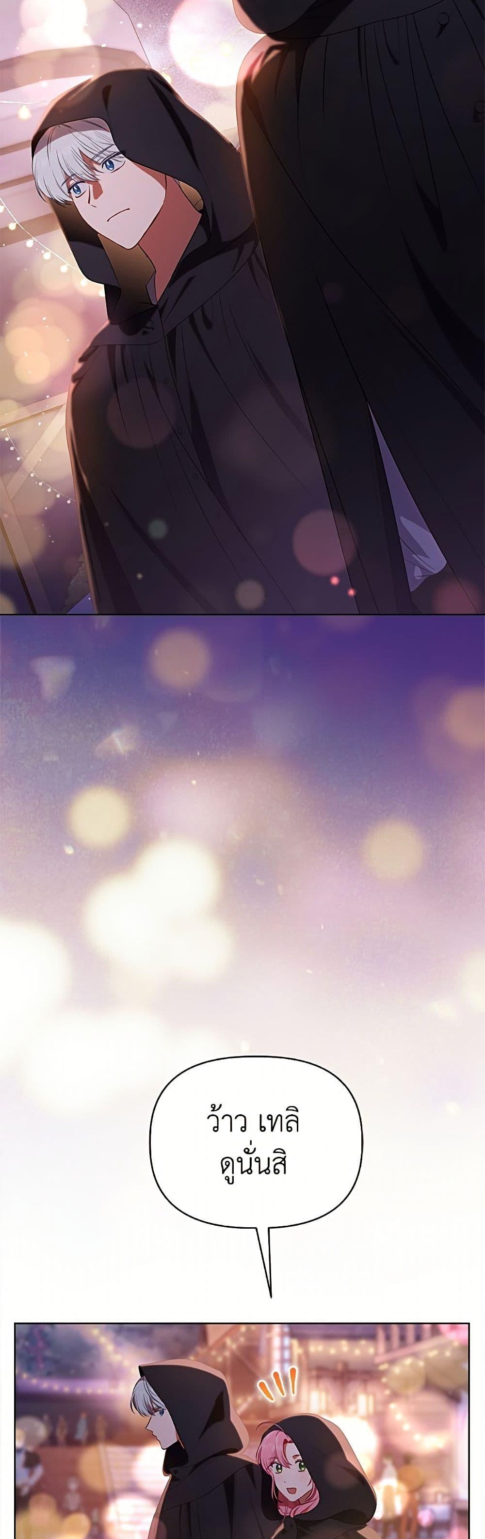 Manga-lc-com อ่านมังงะ อ่านการ์ตูน ออนไลน์ ฟรี A Transmigrator’s Privilege ตอนที่ 1 2 3 4 5 6 7 8 9 10 11 12 13 14 ฟรี ไม่มีโฆษณา Manga-lc - อ่าน มังงะ อ่าน การ์ตูน ออนไลน์ อ่านมังงะ ฟรี