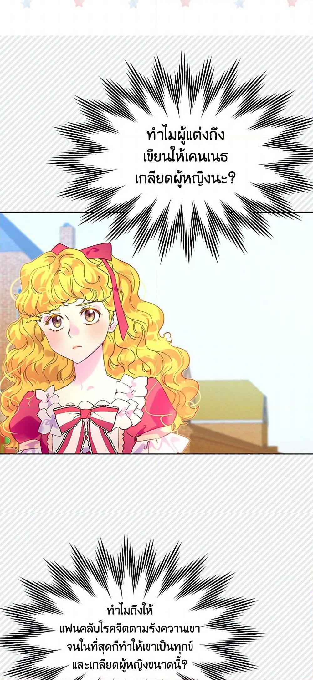 Manga-lc-com อ่านมังงะ อ่านการ์ตูน ออนไลน์ ฟรี Miss Not-So Sidekick ตอนที่ 1 2 3 4 5 6 7 8 9 10 11 12 13 14 ฟรี ไม่มีโฆษณา Manga-lc - อ่าน มังงะ อ่าน การ์ตูน ออนไลน์ อ่านมังงะ ฟรี