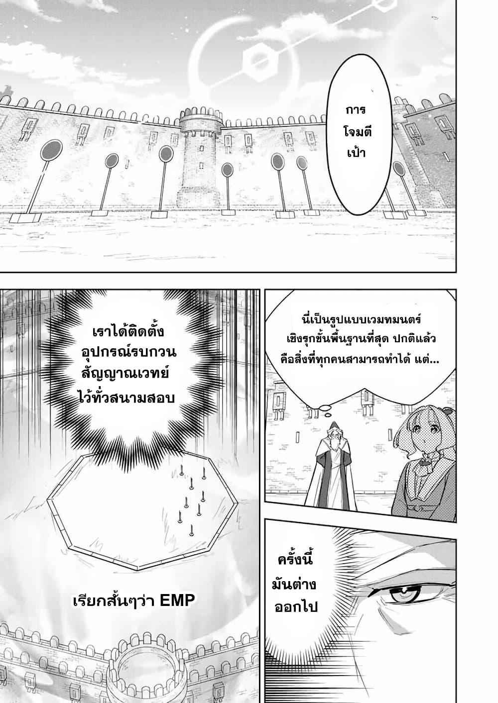 Manga-lc-com อ่านมังงะ อ่านการ์ตูน ออนไลน์ ฟรี Koujo Tensei Densetsu no Dai Madoushi ตอนที่ 1 2 3 4 5 6 7 8 9 10 11 12 13 14 ฟรี ไม่มีโฆษณา Manga-lc - อ่าน มังงะ อ่าน การ์ตูน ออนไลน์ อ่านมังงะ ฟรี
