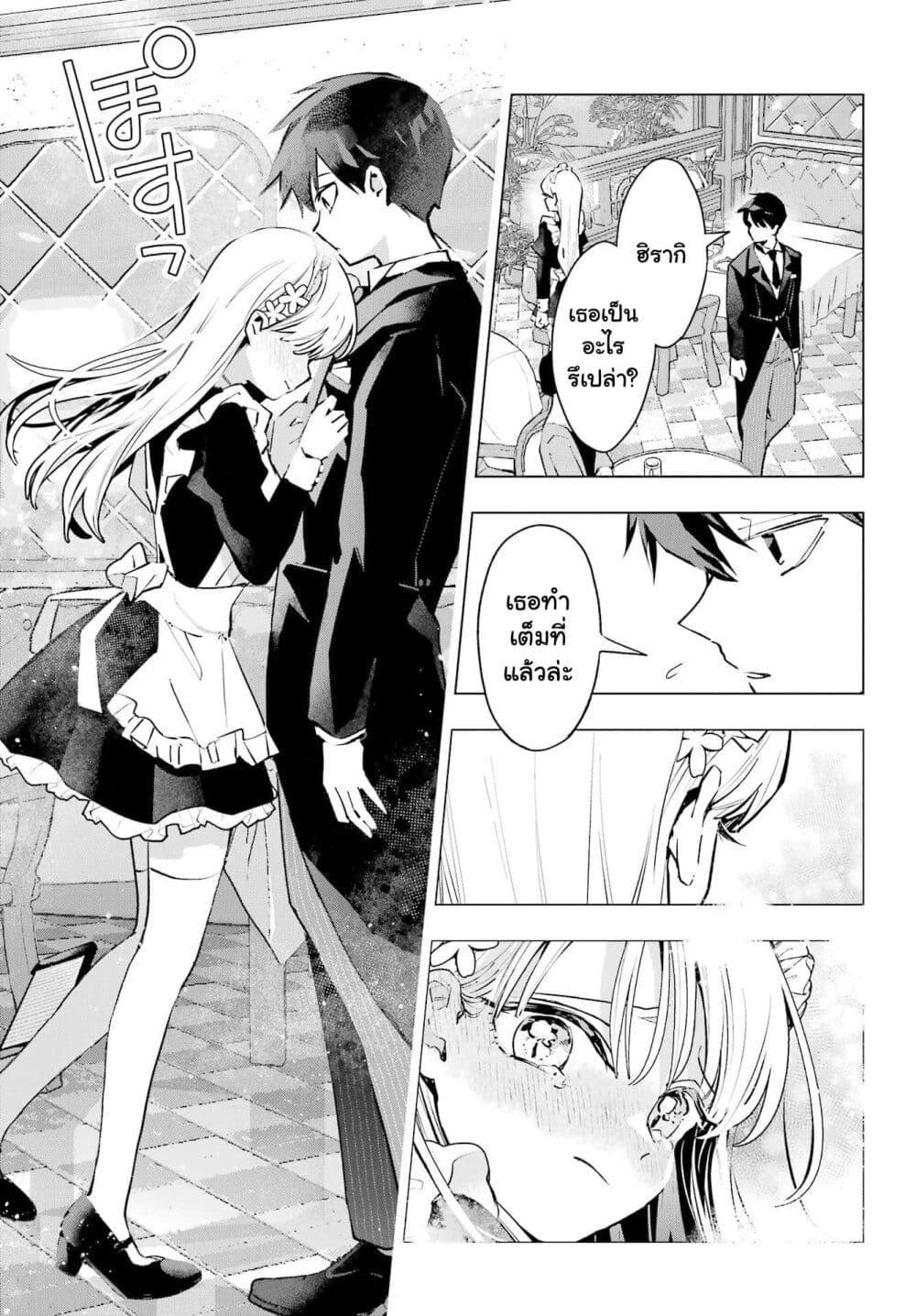 Manga-lc-com อ่านมังงะ อ่านการ์ตูน ออนไลน์ ฟรี Anta to Osananajimitte dake demo Iyananoni! ~Zekkou kara Hajimaru S-kyuu Bishoujo to no Gakuen Nariagari Seikatsu~ ตอนที่ 1 2 3 4 5 6 7 8 9 10 11 12 13 14 ฟรี ไม่มีโฆษณา Manga-lc - อ่าน มังงะ อ่าน การ์ตูน ออนไลน์ อ่านมังงะ ฟรี